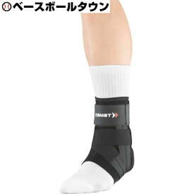 楽天市場 ザムスト 足首 サポーター サッカーの通販