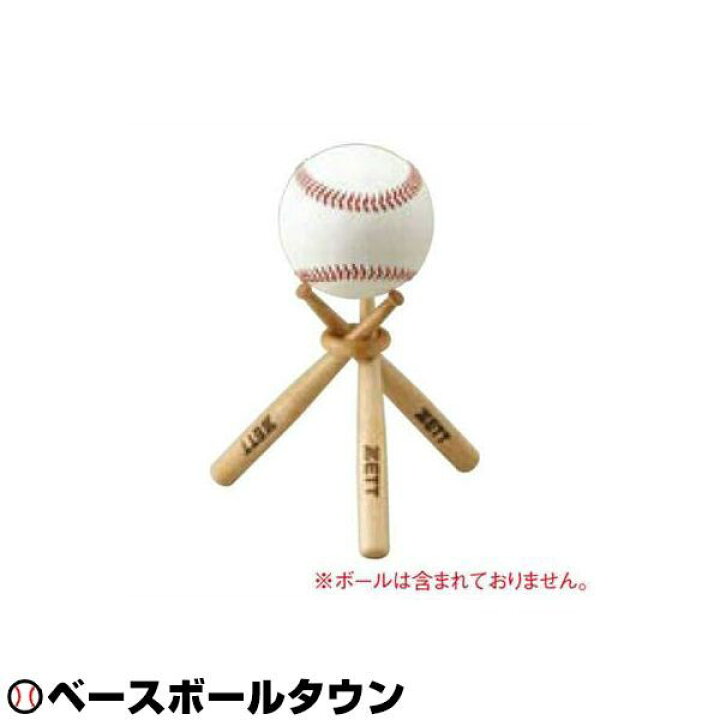 楽天市場 最大10 引クーポン ゼット 野球 サインボール等 飾りバット Btx16 野球用品ベースボールタウン