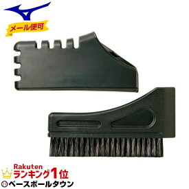 楽天市場 ソフトボール 審判用品の通販