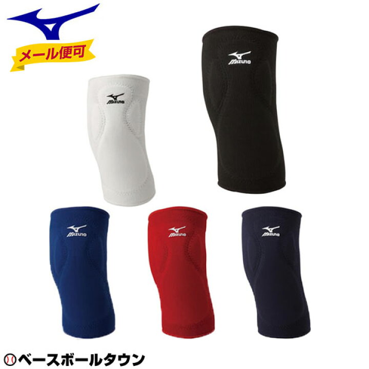 楽天市場 最大10 引クーポン ソフトボール パッド レディース ミズノ ニーパッド 1個入り レディース フリーサイズ 12jy4x01 膝サポーター メール便可 野球用品ベースボールタウン 楽天市場 最大10 引クーポン ソフトボール パッド レディース ミズノ ニーパッド 1個入り レディース フリーサイズ 12jy4x01 膝サポーター メール便可 野球用品ベースボールタウン