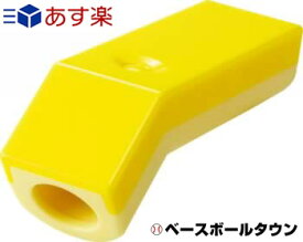 楽天市場 電子 ホイッスルの通販 楽天市場 電子 ホイッスルの通販