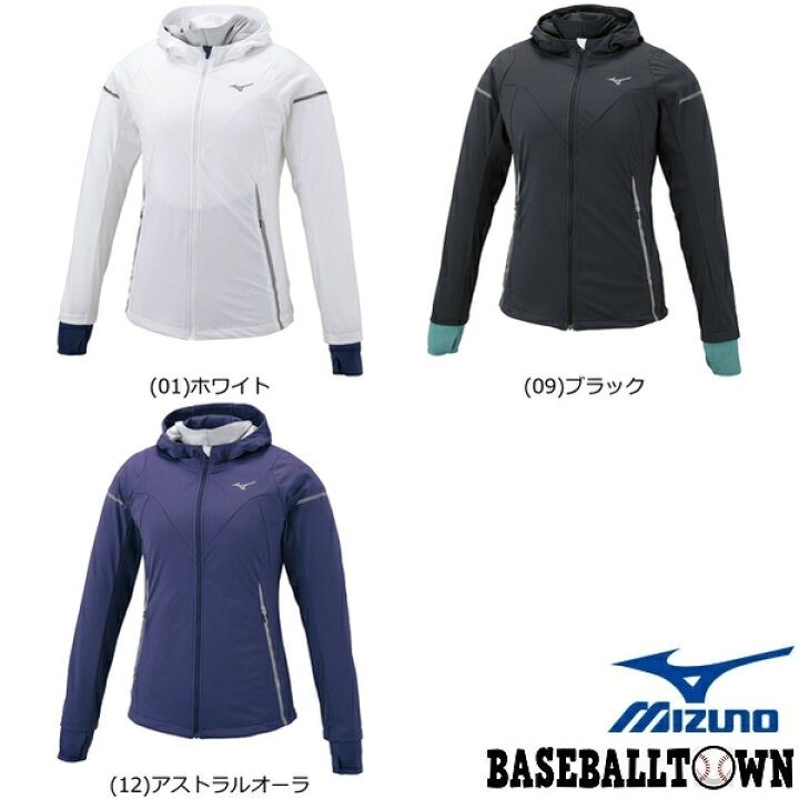 楽天市場 ミズノ ブレスサーモソフトシェルジャケット レディース J2me9701 ランニング ウエア 野球用品ベースボールタウン 楽天市場 ミズノ ブレスサーモソフトシェルジャケット レディース J2me9701 ランニング ウエア 野球用品ベースボールタウン