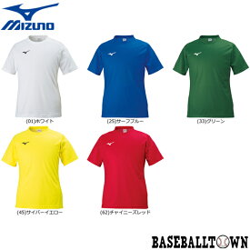 ミズノ フィールドシャツ 男女兼用 P2MA8025 フットボール サッカー ウエア プラクティスシャツ メール便可