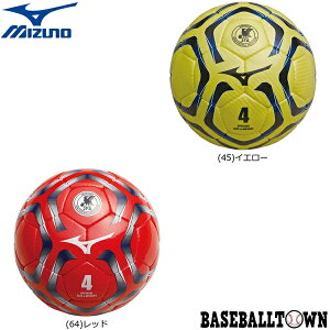 サッカーボール ミズノ 4号の人気商品 通販 価格比較 価格 Com