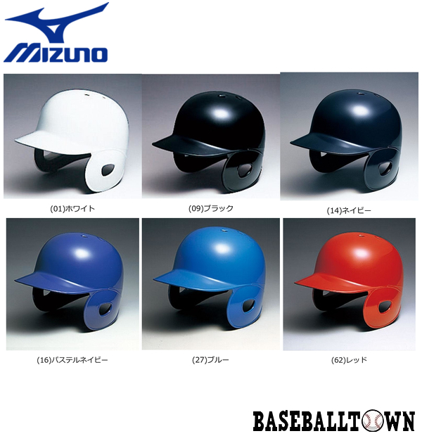 MIZUNO ミズノ ミニチュアヘルメット ツヤ有り 公式サイト 超目玉 両耳 野球 飾り台付 1DJYH900 記念品