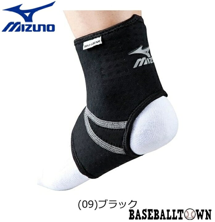 楽天市場】ミズノ MIZUNO サポーター 足首用・左右兼用/1枚入り 男女 