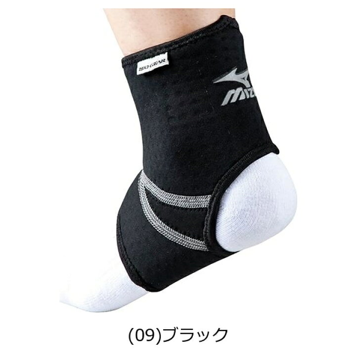 楽天市場】ミズノ MIZUNO サポーター 足首用・左右兼用/1枚入り 男女  
