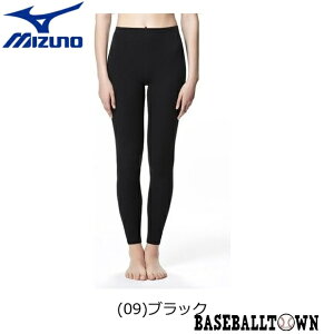 ミズノ MIZUNO ブレスサーモアンダーウエアEXロングタイツ レディース C2JB9809 アンダーウエア ブレスサーモアンダーウエア(薄手) 秋冬