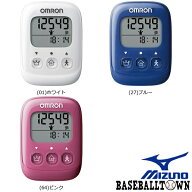 ミズノ MIZUNO オムロン 歩数計 万歩計 小型 HJA-325 C6JMW525 ウォーキング 散歩 【365日あす楽対応】