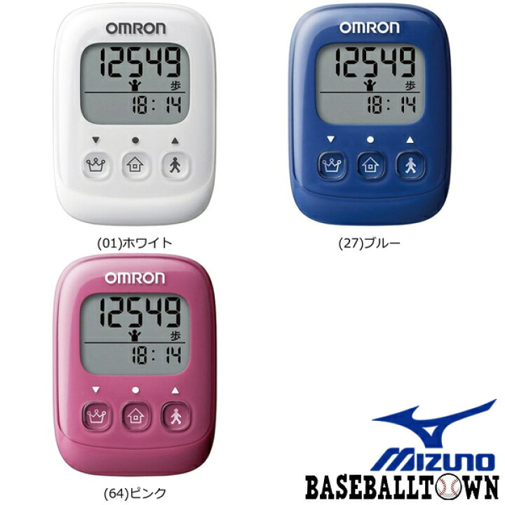楽天市場】ミズノ MIZUNO オムロン 歩数計 万歩計 小型 HJA-325 