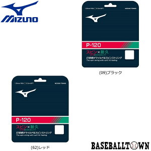 ~Ym MIZUNO P-120 ejX 63JGH950 ejX/\tgejX dejXXgO