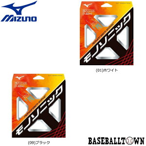 ~Ym MIZUNO mt@Co[\jbN \tgejX 63JGN900 ejX/\tgejX \tgejXXgO