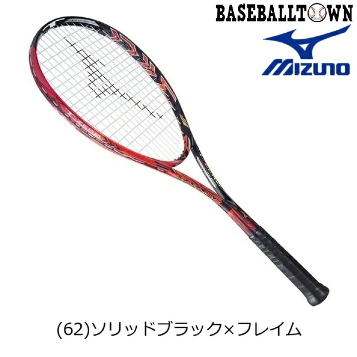 楽天市場】【フレームのみ】 ミズノ MIZUNO ジスト T-ZERO 