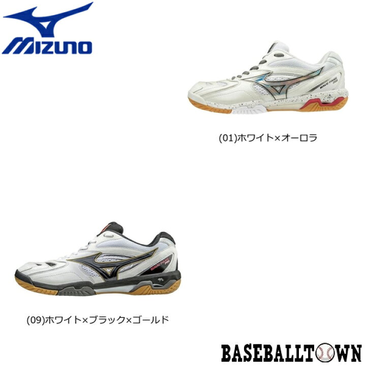 楽天市場】ミズノ MIZUNO ウエーブファング プロ バドミントン 男女 