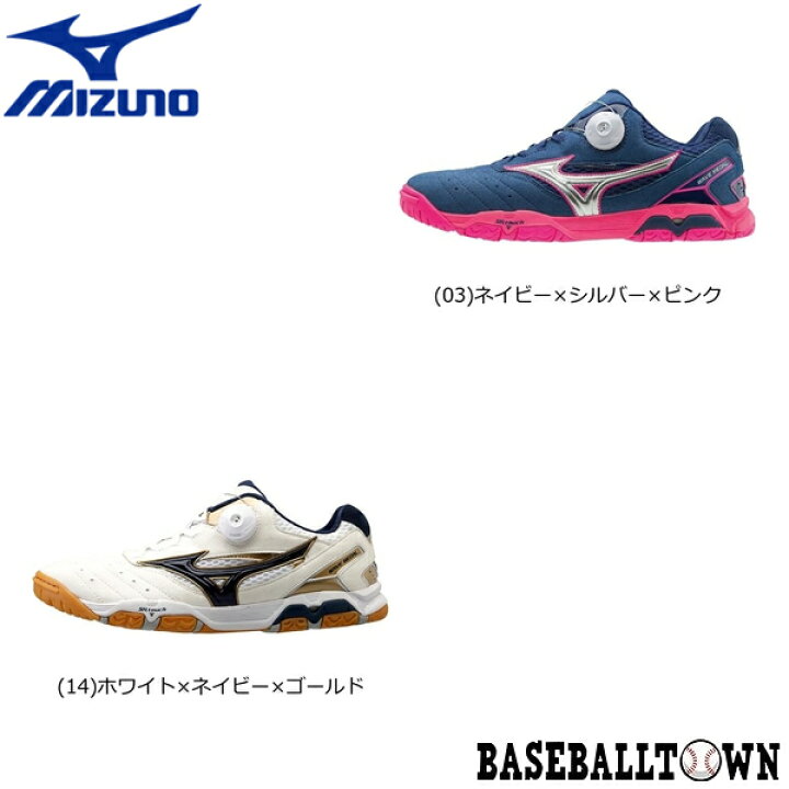 楽天市場】ミズノ MIZUNO ウエーブメダルSP3 卓球 男女兼用 81GA1512
