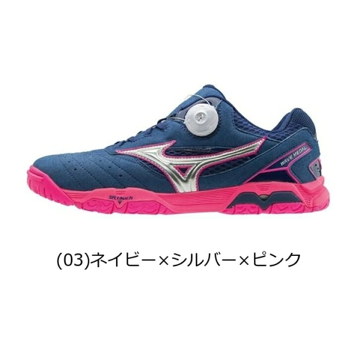 楽天市場】ミズノ MIZUNO ウエーブメダルSP3 卓球 男女兼用 81GA1512