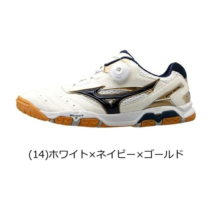 楽天市場】ミズノ MIZUNO ウエーブメダルSP3 卓球 男女兼用 81GA1512