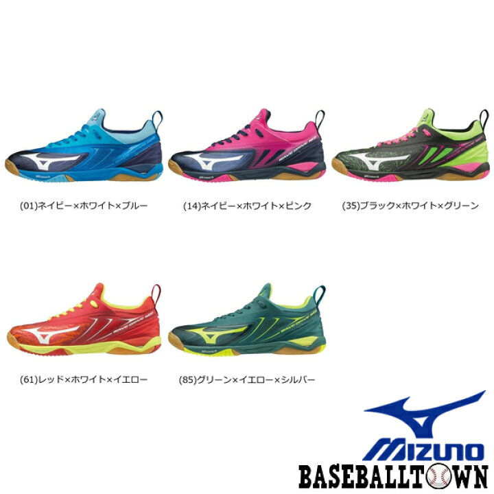楽天市場】ミズノ MIZUNO ウエーブドライブNEO 卓球 男女兼用 81GA1800 