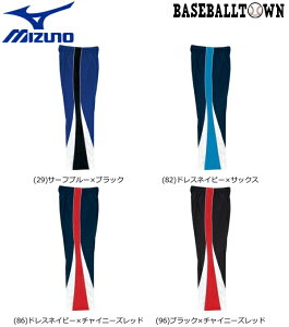 ミズノ MIZUNO トレーニングクロスパンツ ジュニア N2JD9420 スイム ウエア トレーニングクロス 男の子 女の子 キッズ