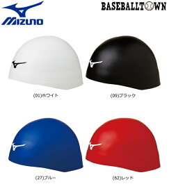 ミズノ GX-SONIC HEAD PLUS シリコーンキャップ/小さめサイズ 男女兼用 N2JW8001 スイム キャップ GXシリーズ