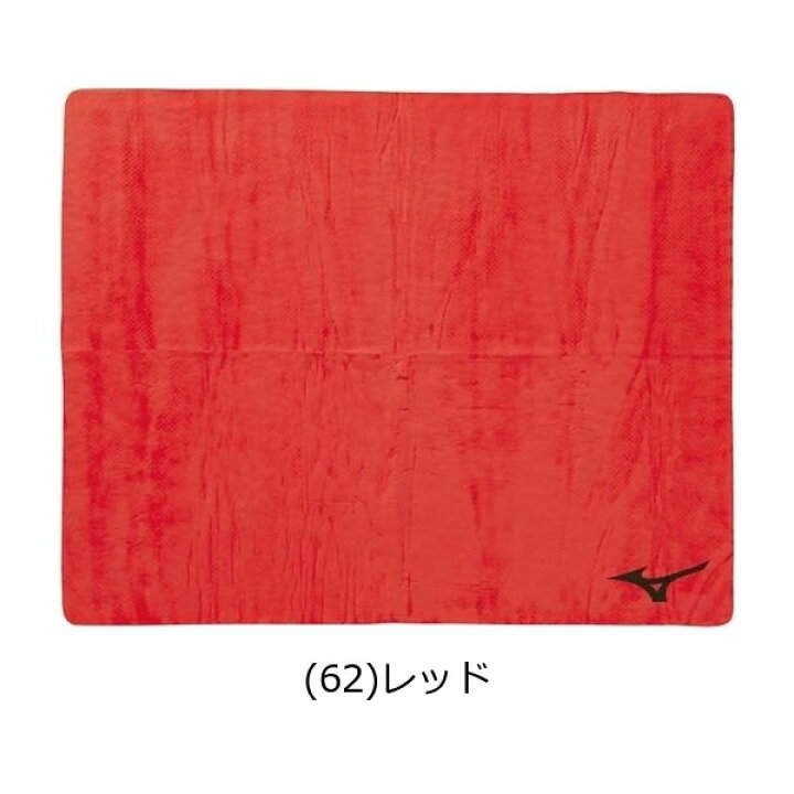 楽天市場】最大10%引クーポン ミズノ 吸水タオル 44×68cm N2JY8010 スイム タオル : 野球用品ベースボールタウン 楽天市場】最大10%引クーポン ミズノ 吸水タオル 44×68cm N2JY8010 スイム タオル : 野球用品ベースボールタウン
