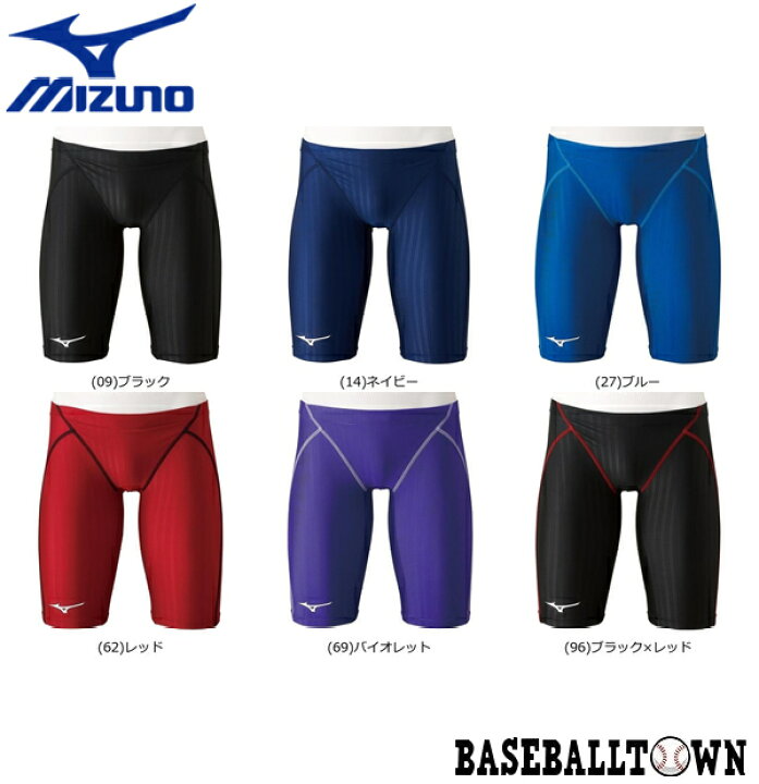 楽天市場】ミズノ MIZUNO 競泳用ハーフスパッツ メンズ N2MB0022 