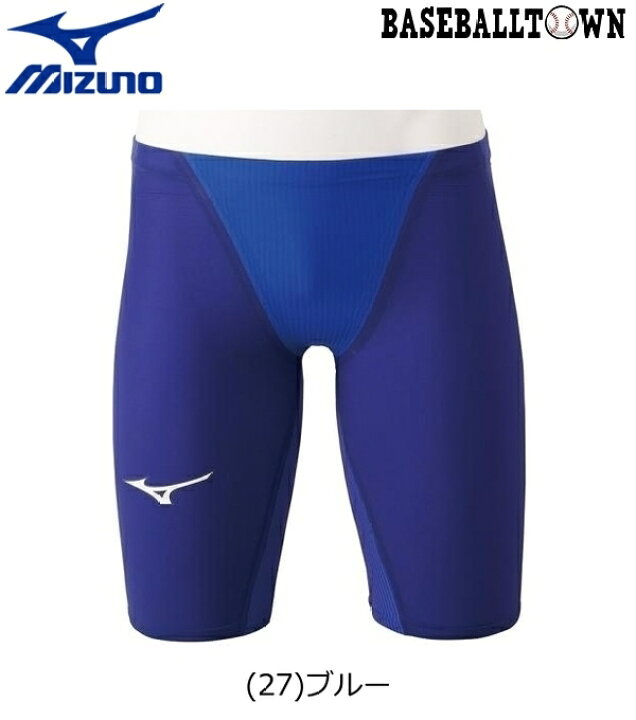 楽天市場】ミズノ MIZUNO 競泳用GX・SONIC IV ST ハーフスパッツ 