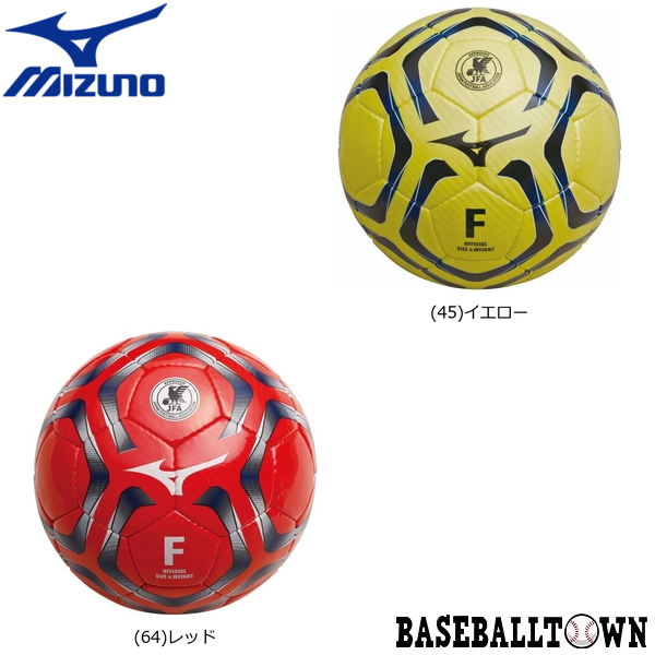 MIZUNO メイルオーダー 通販 最大2千円引クーポン ミズノ フットサルボール Q3JBA030 4号球 検定球 フットサル