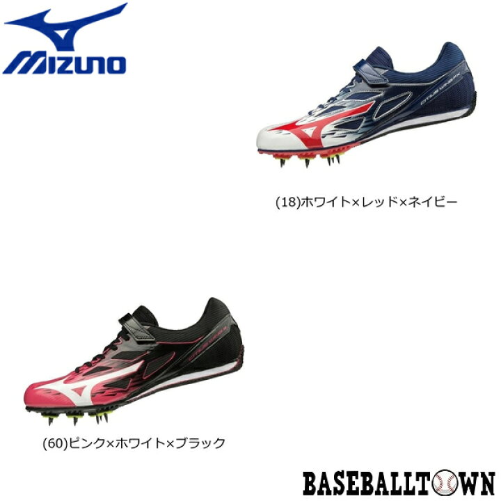 印象のデザイン ミズノ Mizuno シティウスウィング Fx 陸上スパイク U1ga24 18 Fucoa Cl