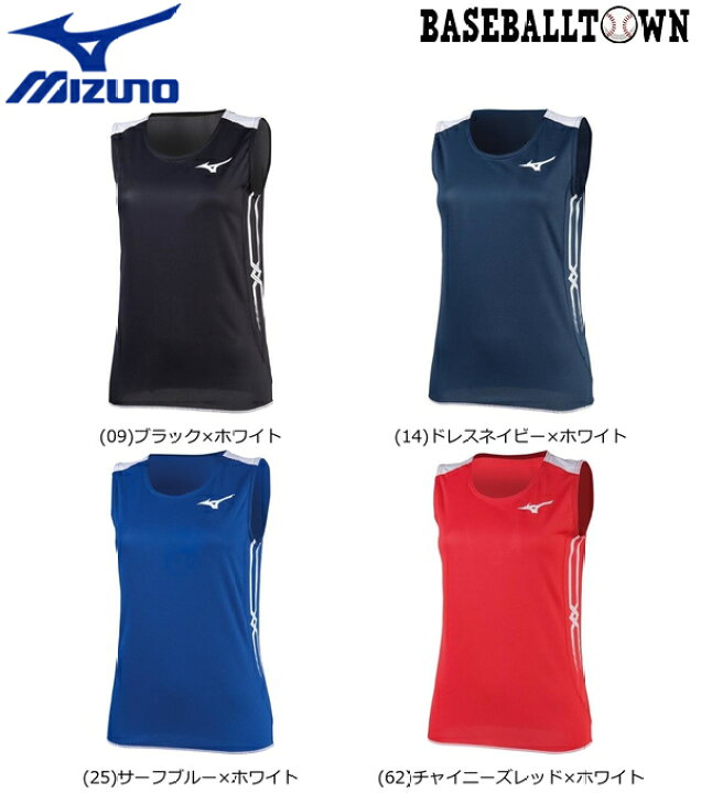 楽天市場】ミズノ MIZUNO レーシングシャツ 陸上競技 レディース 