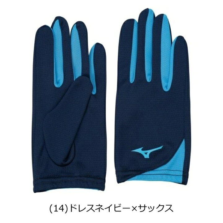 楽天市場】ミズノ MIZUNO レーシンググローブ 男女兼用 U2MY9502 陸上 