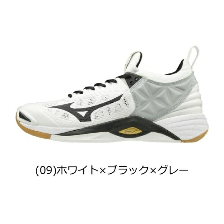 楽天市場】ミズノ MIZUNO ウエーブモーメンタム バレーボール 男女兼用  