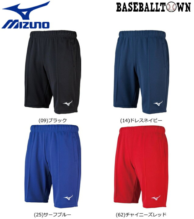 Mizuno ビクトリー 股下3.5インチ バレーボールショーツ パンツ｜ウエア｜バレーボール｜ミズノ公式オンライン Mizuno ビクトリー 股下3.5インチ バレーボールショーツ