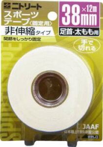 jg[g Rbge[v ȔS(bV^CvEF)uX^[^Cv 38mm×12m 10pbN CB-38BP-10