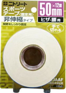 jg[g Rbge[v ȔS(bV^CvEF)uX^[^Cv 50mm×12m 10pbN CB-50BP-10