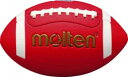 モルテン molten フラッグフットボールミニ 小学生用 Q3C2500-QB 【365日あす楽対応】