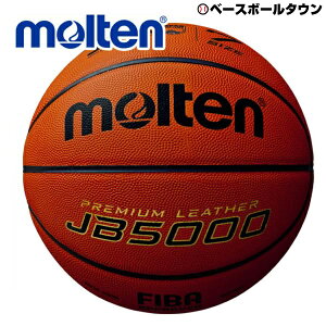 �����e�� molten �o�X�P�b�g�{�[�� 7���� �o�X�P�b�g�{�[��5000 JB5000 ���ی��F�� ���苅 ��� B7C5000