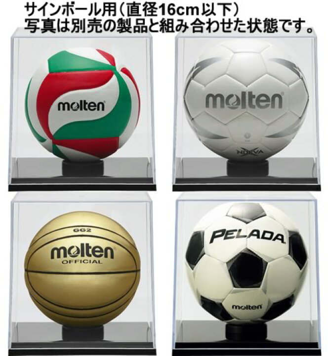 楽天市場 20円で送料無料 モルテン サインボール用ケース クリアケース 18 18 19cm ミニボール サッカー Ccn 野球用品ベースボールタウン