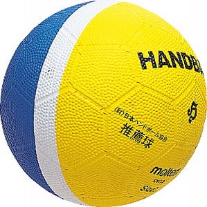 モルテン ハンドボール 小学生ハンドボール 1号球 黄×青 RH1YB