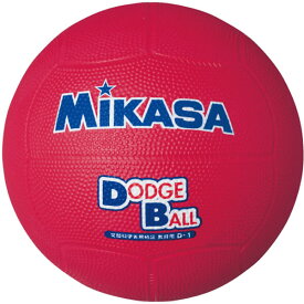 ミカサ ドッジボール 教育用 1号 レッド D1-R 楽天スーパーSALE RakutenスーパーSALE