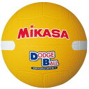 送料無料 28%OFF 最大10%引クーポン ドッジボール ミカサ 教育用白線入り 1号 イエロー D1W-Y 取寄 _10OFF スーパーセール