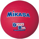 送料無料 28%OFF 最大10%引クーポン ミカサ 教育用ドッジボール2号 D2-R 小学生 _10OFF スーパーセール