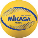 ミカサ ソフトバレーボール 円周78cm 検定球 認定球 MSN78-Y 楽天スーパーSALE RakutenスーパーSALE