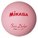 送料無料 28%OFF 最大10%引クーポン ドッジボール ミカサ ソフトドッジボール1号 軽量約180g ピンク STD-1R-P 取寄 _10OFF スーパ...