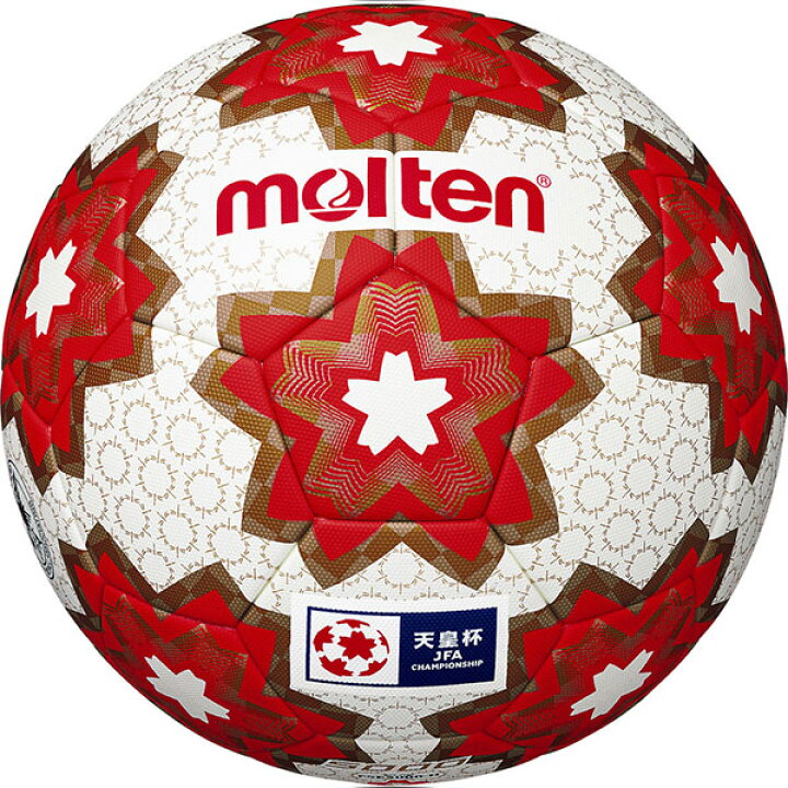 楽天市場】モルテン molten サッカーボール 天皇杯 試合球 5号 検定球 