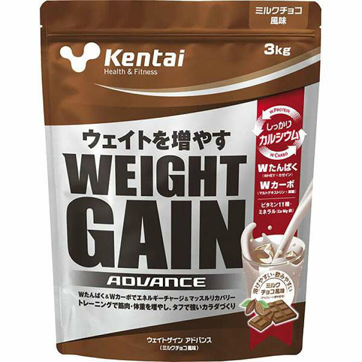高級な トレーニングで筋肉 体重を増やしたいアスリートへ ウェイトゲイン アドバンス ミルクチョコ風味 ３kg 送料無料