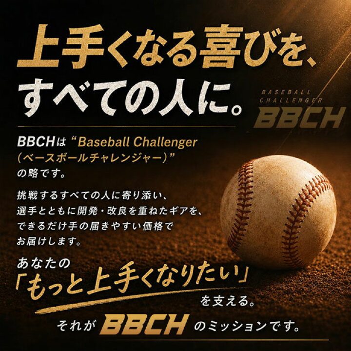楽天市場】野球・ソフトボール用ボールカゴ 大容量 硬式・軟式球120球 