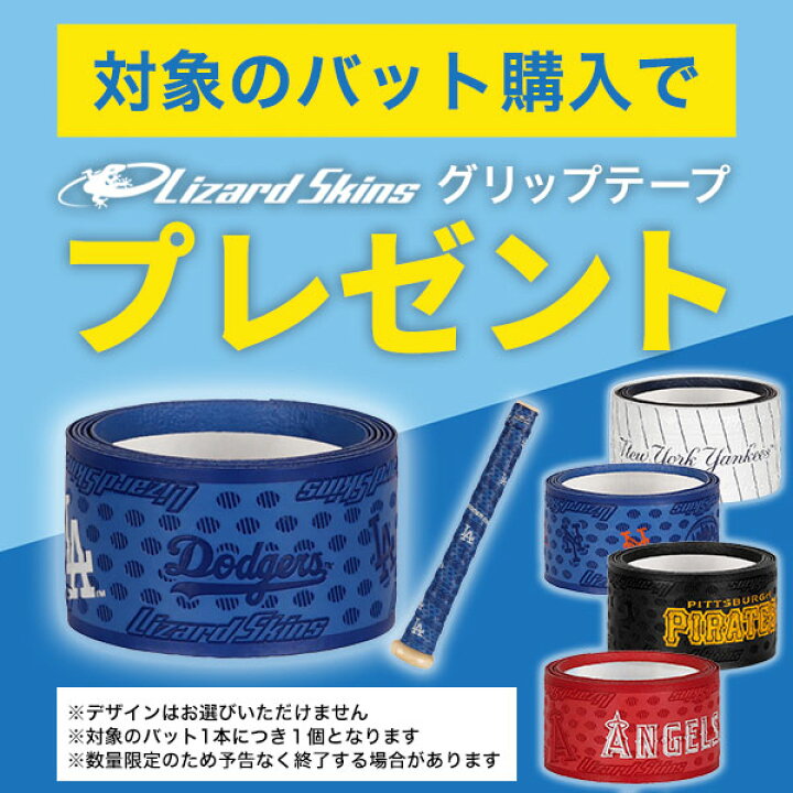 楽天市場】【グリップテープ贈呈】 【1年保証＆交換送料無料】 ソフト 
