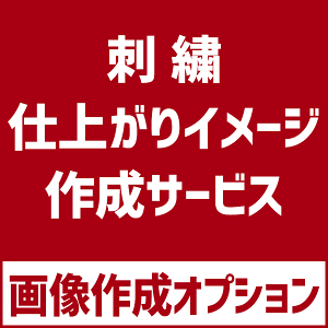 hJdオC[W쐬IvV H\(N)  Nu IWi JX^}CY JX^ `[ yVX[p[SALE RakutenX[p[SALE
