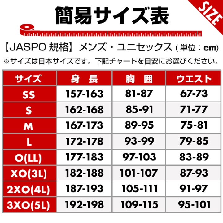 楽天市場】最大10％引クーポン 野球 アンダーシャツ 長袖 丸首 ゆったり アシックス ネオリバイブ 軽量 2121A145 野球ウェア : 野球用品 ベースボールタウン